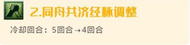 调整|梦幻西游：10月门派经脉调整之魔族，杨洋的狮驼岭迎来翻身！