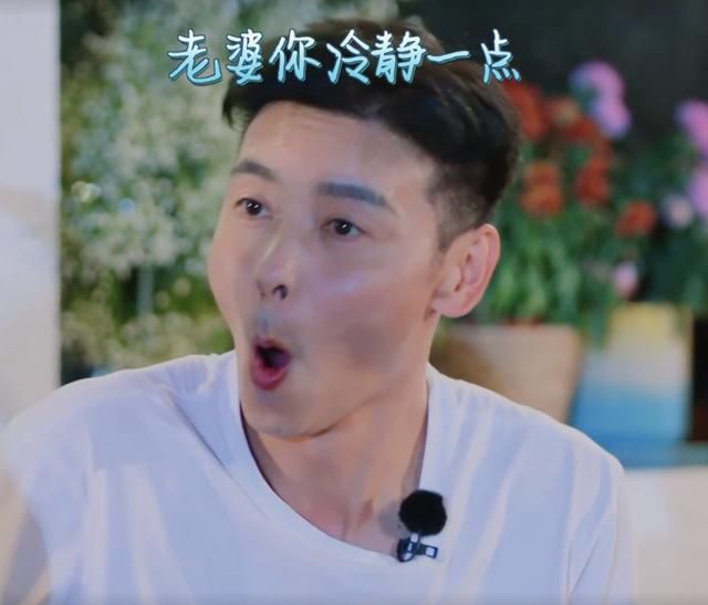  晚上|一听到蔡少芬说晚上有洞房花烛，张晋激动一把搂住娘娘脖子