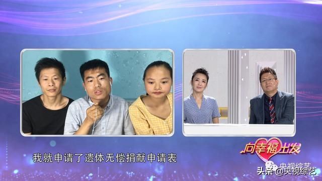  女儿|50岁不幸高位截瘫后，他收养女儿，与“袖珍妻子”组建家庭，开启人生高能反转