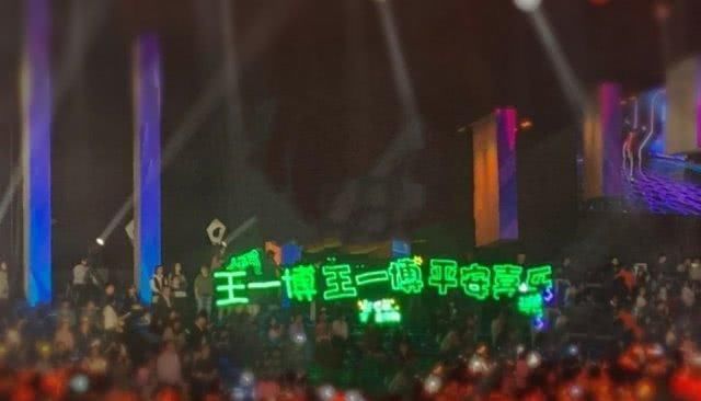 直播|王一博身体亮红灯舞台上偷偷咳嗽强撑录节目,气色差到引人担忧
