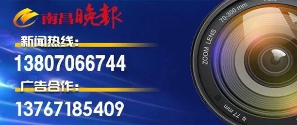 马上|马上！上万人将离开南昌……