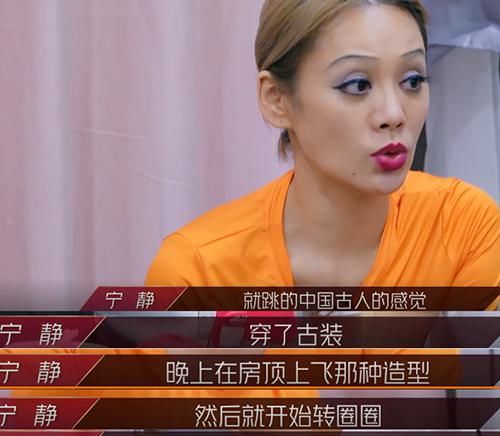  最终|《乘风破浪的姐姐》即将进入尾声，宁静表现出众，最终成团？