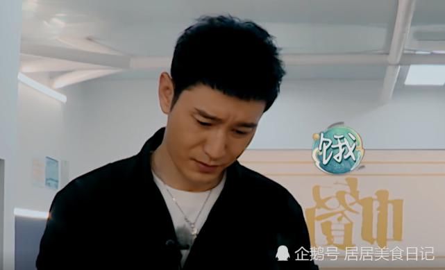  张亮|《中餐厅》张亮自制卤面！却被黄晓明碗底给出卖？网友：不装了！
