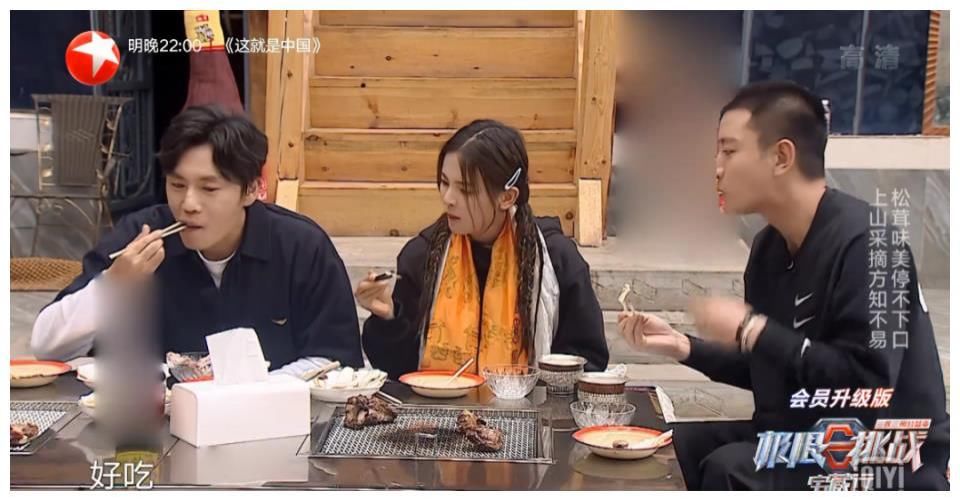 秦昊|秦昊参加《极限挑战》，是来享福的吧?