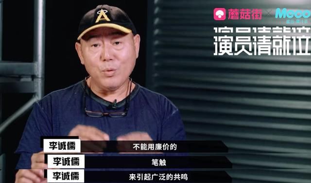  演员请就位|靠撕X和对骂登顶热搜，这新出的国产综艺太抓马了