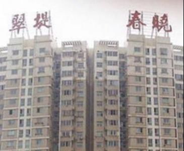 翠堤春晓|18岁少年街头胡乱砍杀路人，被判死刑要上诉！检察官：你有什么脸上诉