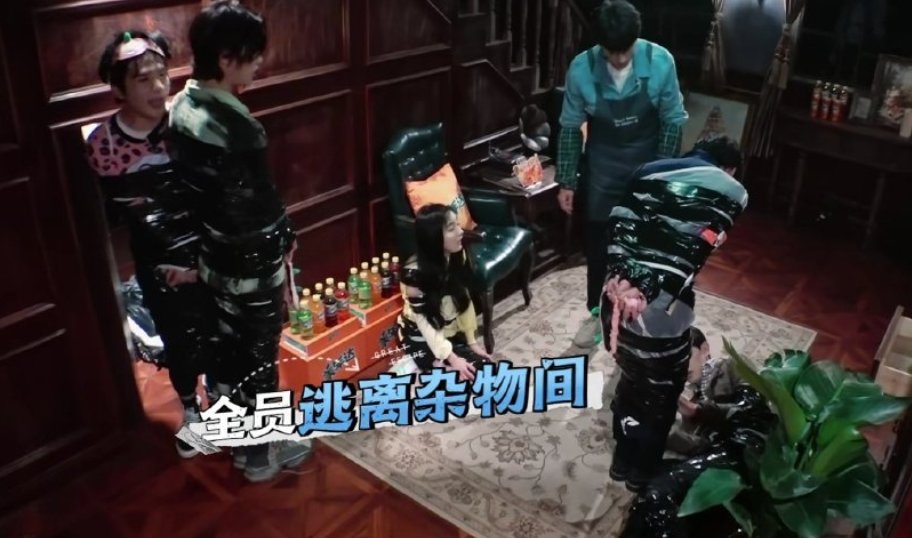 外号|“京津冀三怂”原地出道欢乐多,邓伦获新外号维塔斯郭麒麟曝糗事