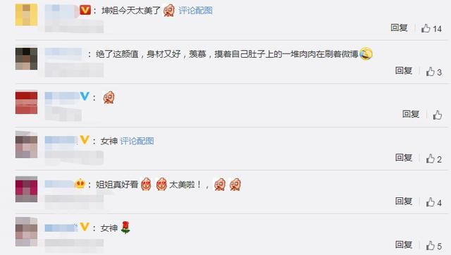  绑到|王丽坤晒运动写真，当她将上衣绑到腰间时，这腰围我没看错吧？