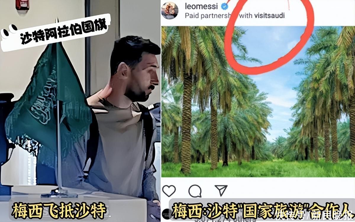 梅西 看大巴黎(梅西大巴黎后防)