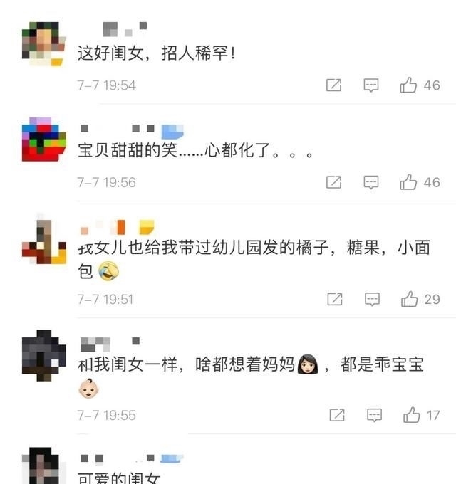 西瓜|女儿在学校舍不得吃西瓜说给俺妈留着!这些暖心的瞬间,让人泪奔