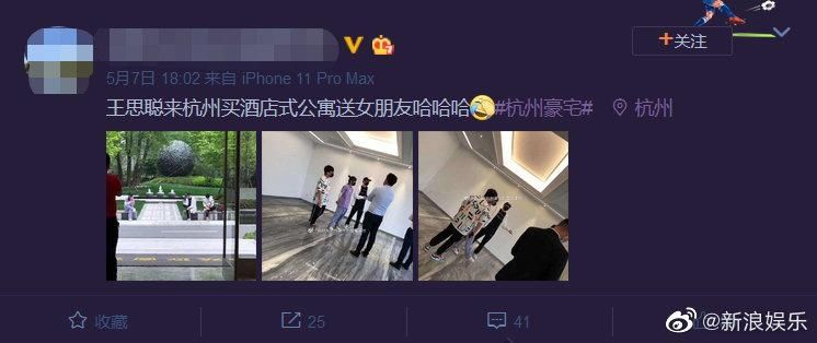  王思聪身边|王思聪换女友速度太快，携全新5名美女深夜出游，前女友怒怼网友