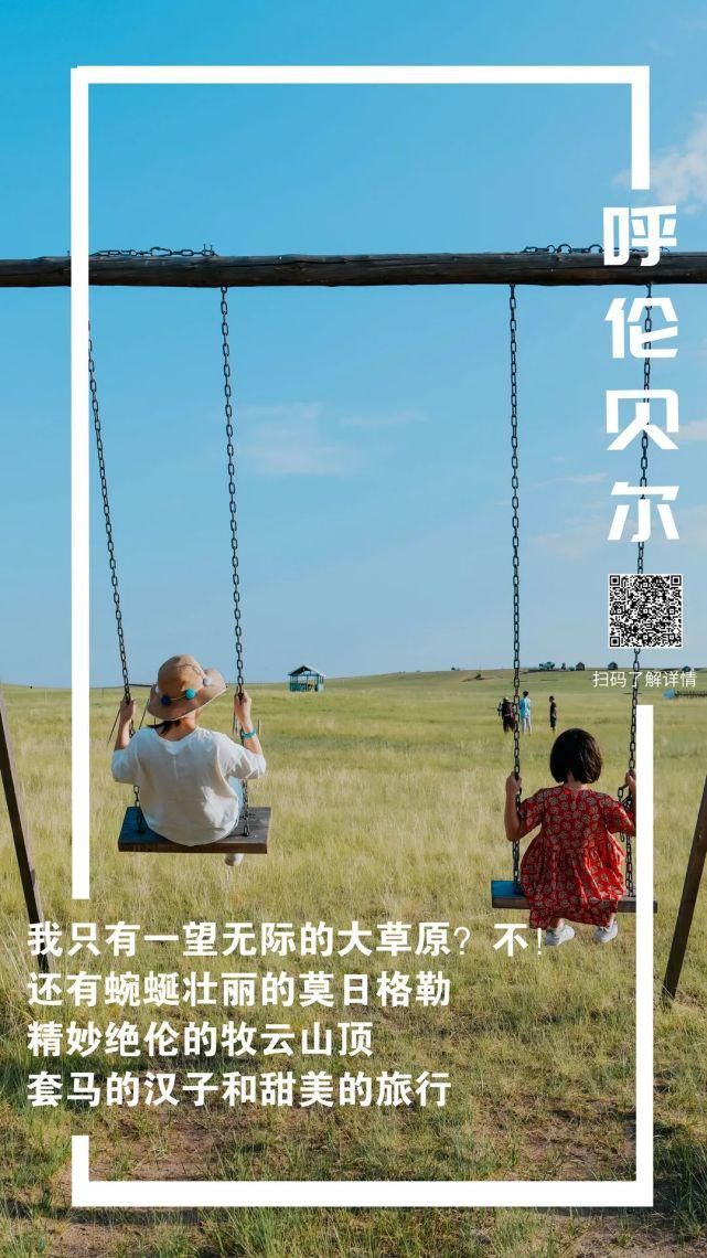  香格里拉|12个中国最美的远方！挑一个出发吧！