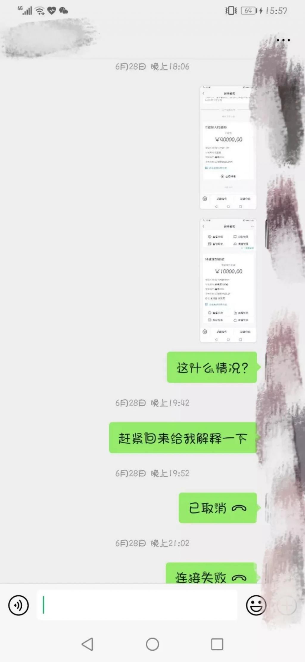 男友|“塑料男友”无力还债，盗用女友手机贷款后人间蒸发