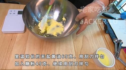  双色|双色黄油饼干，入口有韧性，香味四溢，越嚼味道越好，百吃不厌