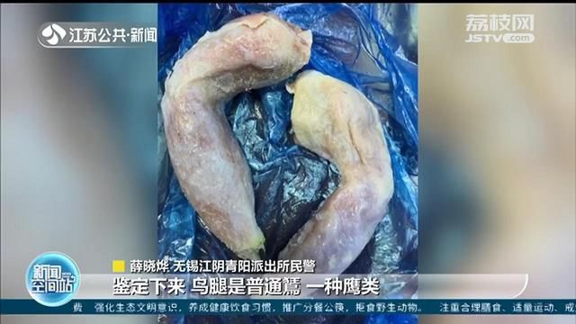  三有保护动|男子3个多月非法狩猎1000多只斑鸠 民警：20只就构成刑事处罚