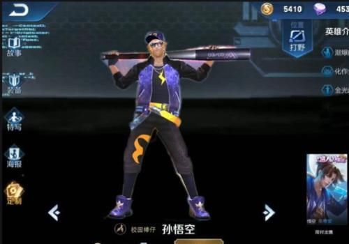 暗夜|19日永久英雄5选1,猴子校园队长皮肤公布,兰陵王暗夜王子皮肤曝光