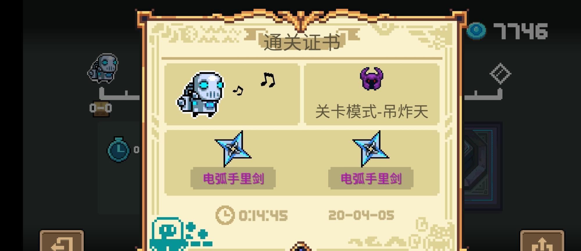 骑士|元气骑士见过满配电弧手里剑吗不用攻击键,14分钟通关吊炸天