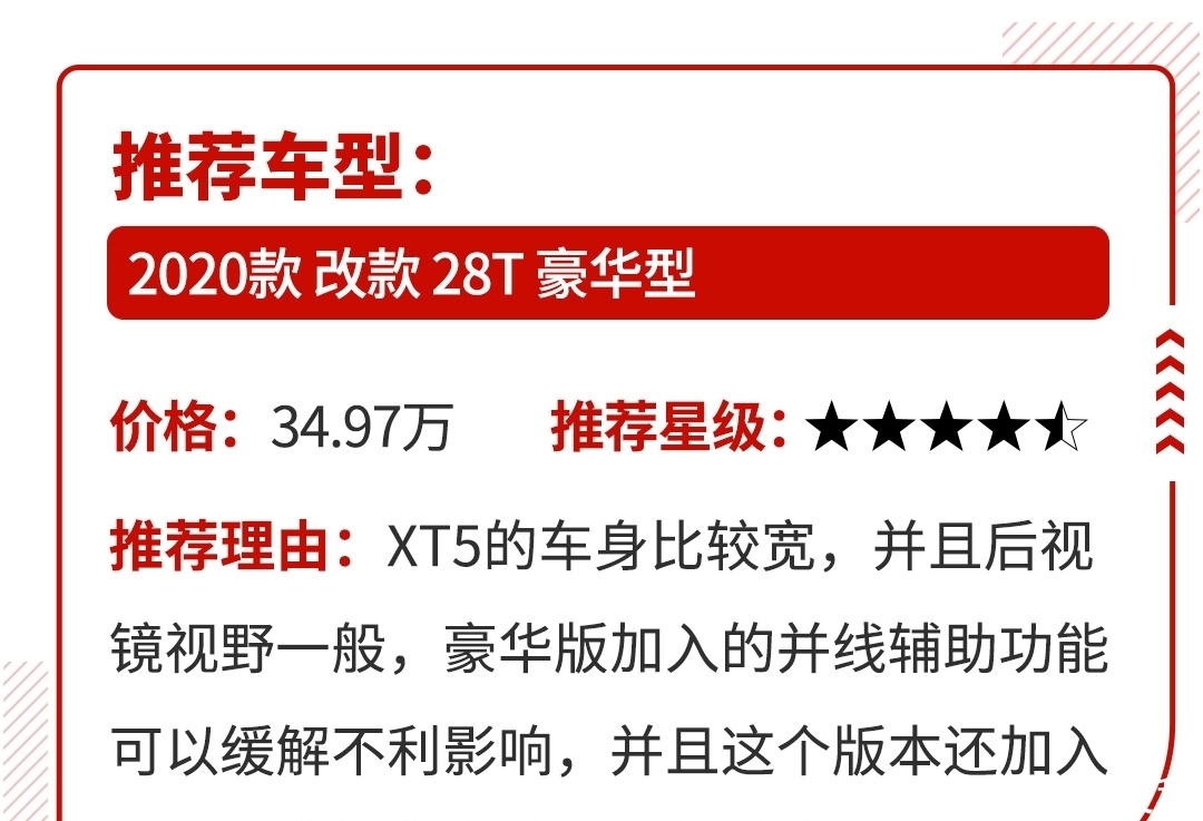性价比|BBA看得多了 这几款豪华SUV性价比更高!