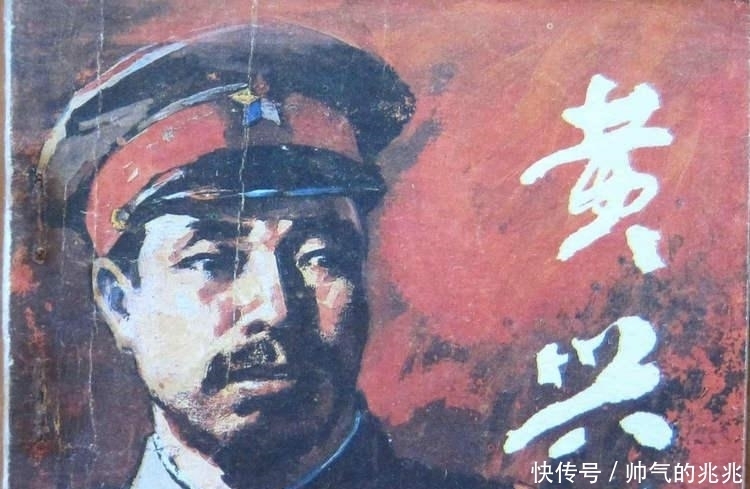 起义|革命家黄兴在辛亥革命后,为何销声匿迹了,他最后为何吐血而死?