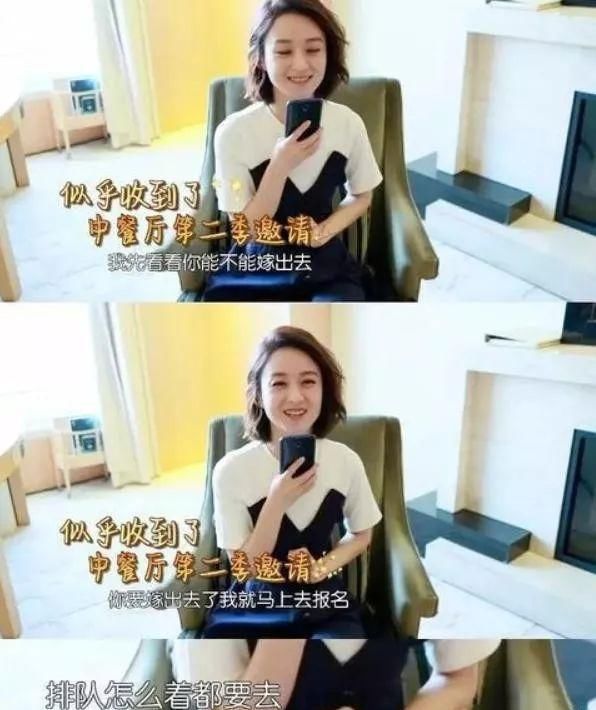  孩子|农村孩子不浪费，赵丽颖吃下隔夜桃子，结果却拉了一天