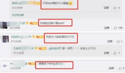  嘉宾|模仿《浪姐》？新综艺《不愧是姐姐》拟邀嘉宾曝光，阵容吓人引网友群嘲