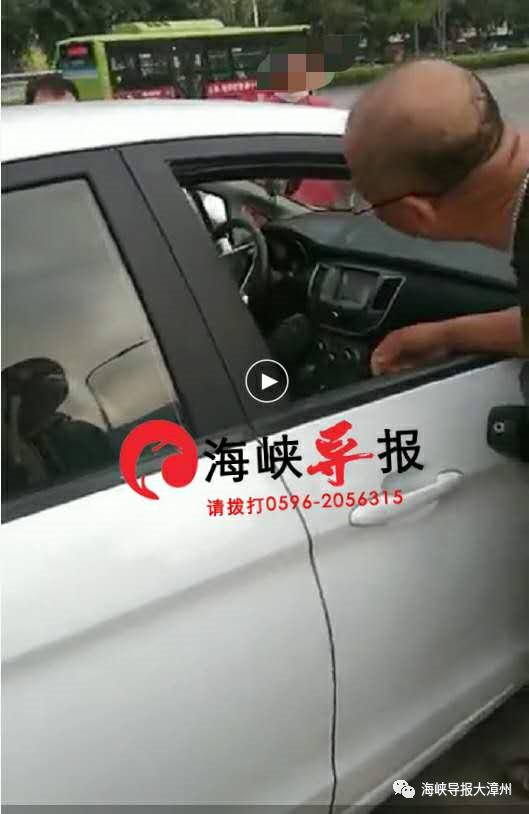 中心站|今早，漳州客运中心站一中年男子，持刀与多名出租车司机发生争执