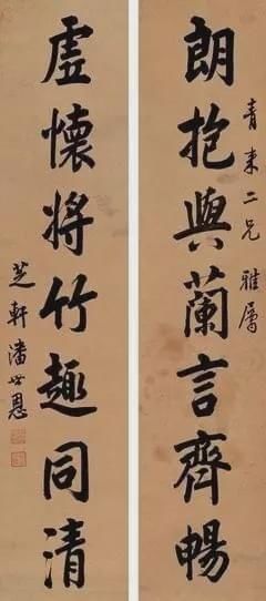  年间|从康熙雍正到咸丰光绪，200年间状元书法
