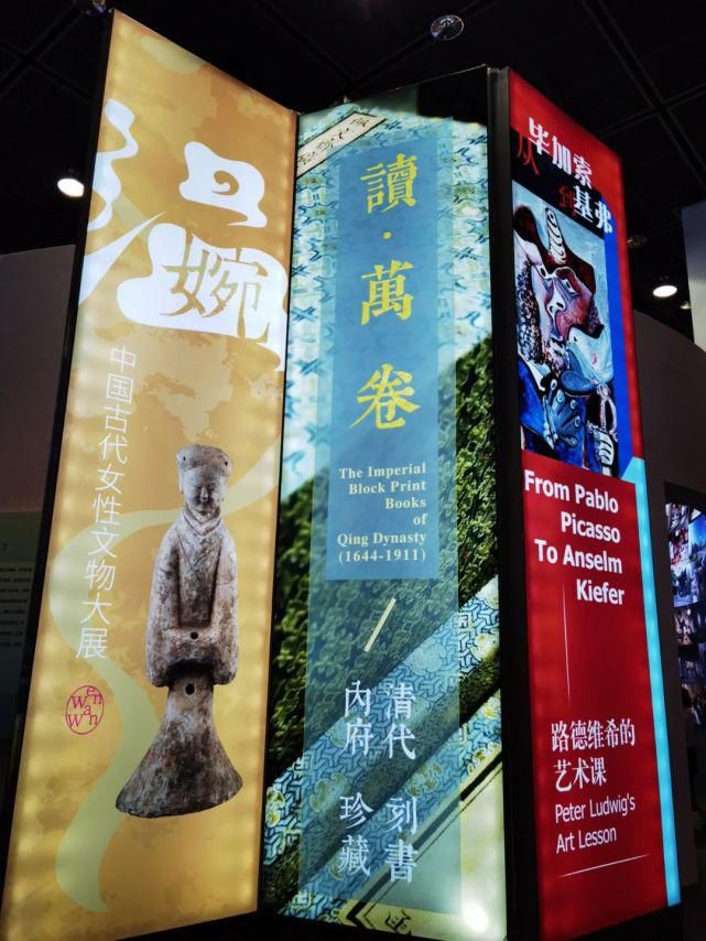  博物馆|43家博物馆亮相博物馆文创展