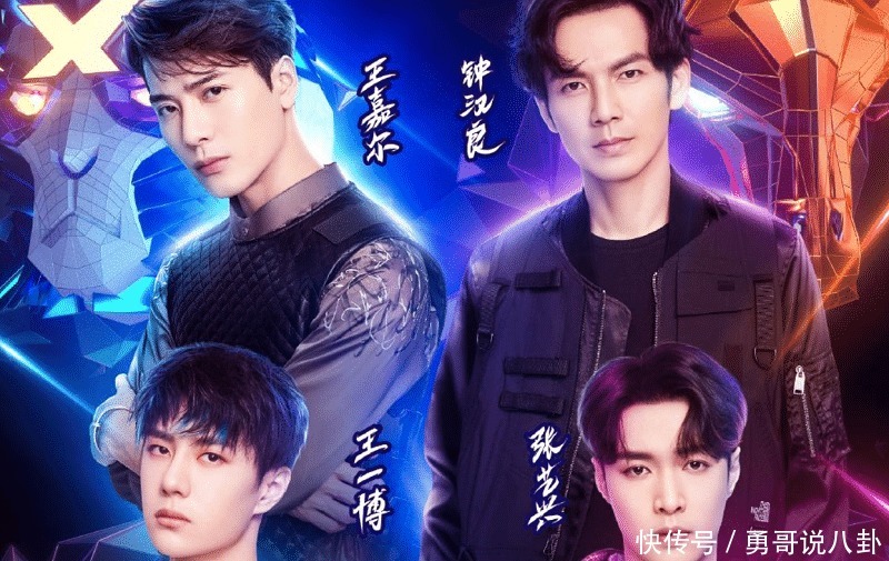 队长|《街舞3》导师身高引热议,钟汉良站中间,4人差距是认真的吗