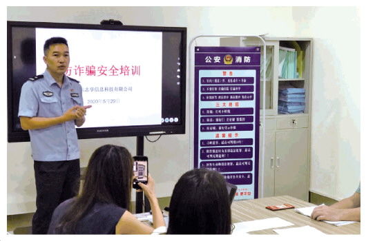 刘汝朋|民警刘汝朋宣传反诈有点“疯”