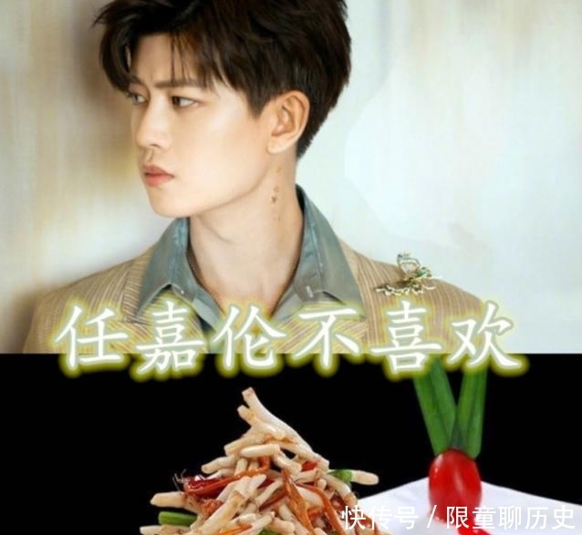  挑食|明星也挑食：周震南不爱香菜，鹿晗不爱肥肉，范丞丞：错失美味