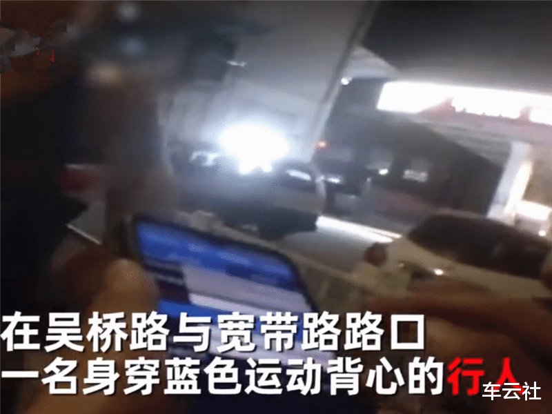行人|男子夜间出门跑步，却被交警拦下罚款，网友：看来以后走路也得小心点了