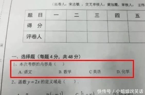  小编|“一万亿和一亿万哪个比较多？”哈哈哈哈例子太真实了