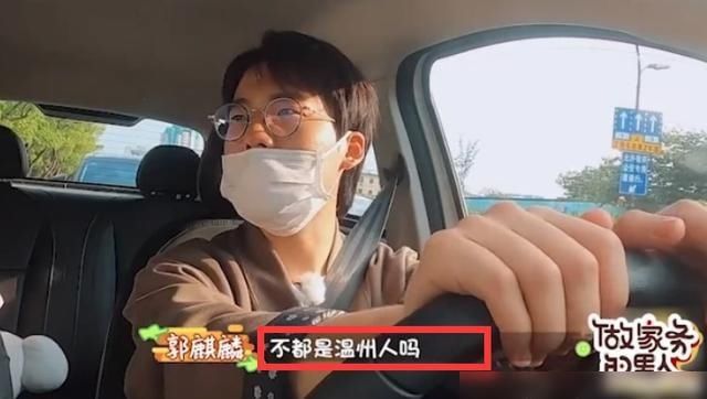  麒麟|范丞丞跟蔡徐坤不熟？不如郭麒麟了解前队友，这事真不能怪他