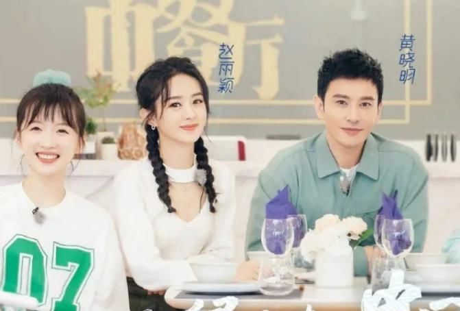  中餐厅4|又一位人气顶流加盟芒果台综艺，这可是时隔五年，人气不输赵丽颖