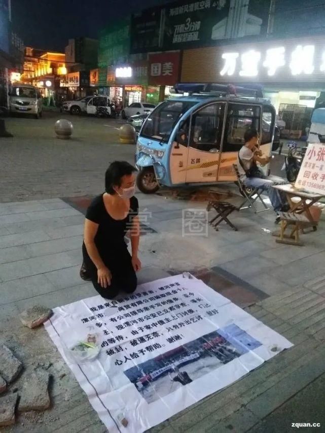  天地不容|修理店老板娘被骗18万，被迫跪街乞讨，众人修车罪孽深重，天地不容！