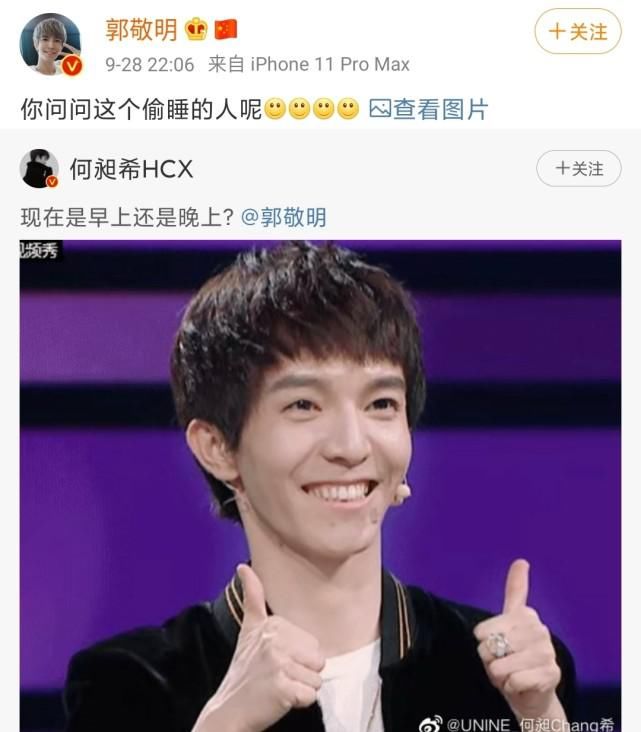  王楚然|《演员请就位》郭敬明是不是对王楚然有意见？他个人偏好感太强了