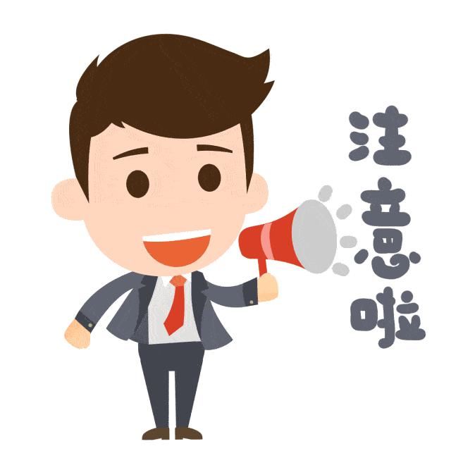 不法分子|ETC诈骗又出新招，涵江2人被骗！