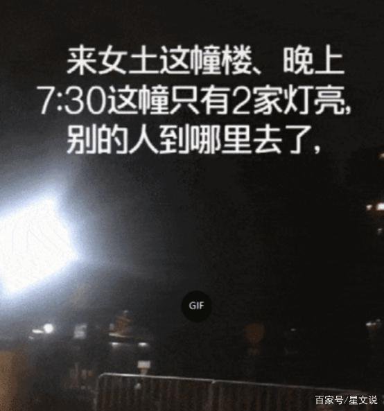 房子|有人连夜搬走,有人争相抢购,便宜200万的房子,你敢买吗?