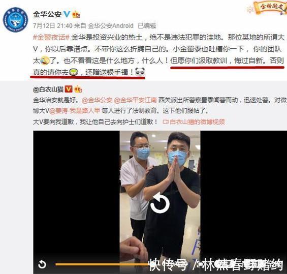  粉丝|6万粉丝姜涛自称大V直播医闹，未料医生才是400万粉丝的真大V