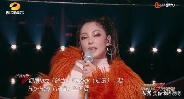  现场|白冰那么美 居然是最后一名 现场观众你们懂什么？