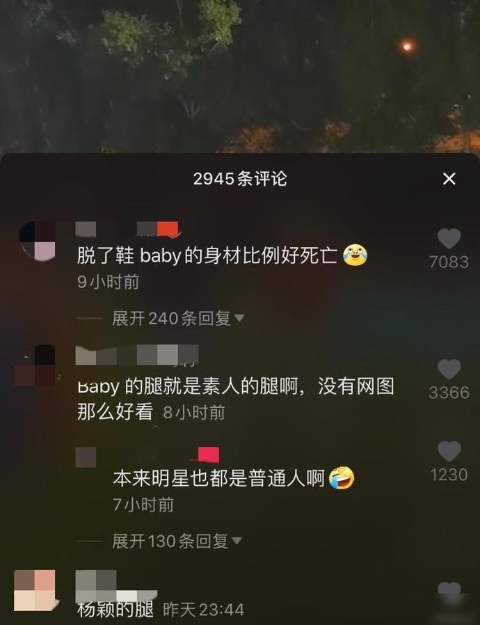  长春|奔跑吧长春路透曝光，脱了鞋的baby身材五五分，被黄龄秒杀