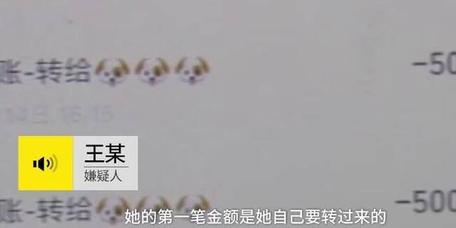 闺蜜|“女扮男装”与闺蜜网恋 3年骗了30多万元