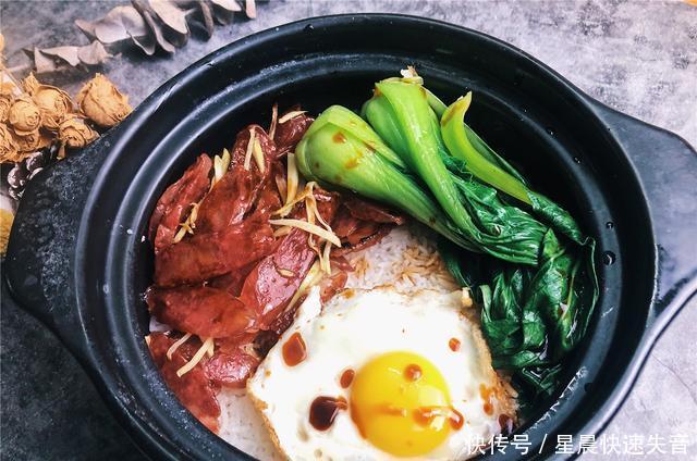 人份料|新手挑战比饭店好吃的煲仔饭,10元搞定3人份料足味美