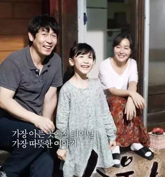  余生|父亲筋疲力尽余生，只是为了给女儿伸张正义