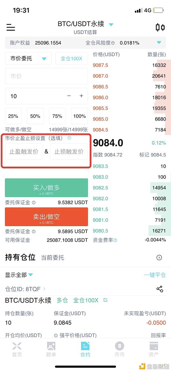  全网|合约市场,COINBER可以了解下,coinber最高支持200倍杠杆全网最高