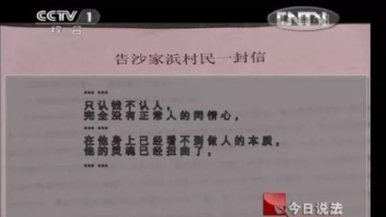 自杀|17岁女孩携妹妹自杀，遗书中这13个字，令所有人沉默