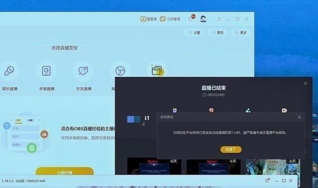  毕竟|心态微博澄清：没想过要去攀比，30小时冲101星失败，他无辜的？