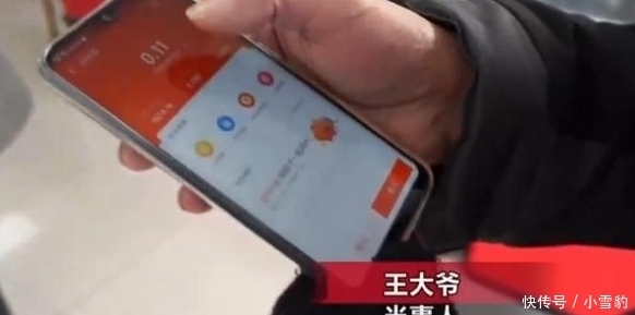 银行|超市现“天价酒”？大爷买两瓶酒却支付19万多：卡里就剩这点钱！