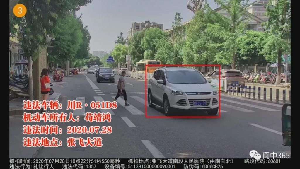 车主|【曝光】实名曝光，这些车主登上“光荣榜”